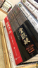 茅盾文學(xué)獎獲獎作品：金甌缺（套裝全4卷）（贈送國畫(huà)大家劉旦宅插圖畫(huà)箋） 曬單實(shí)拍圖