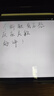 蘋(píng)果Apple Pencil 一代/二代 蘋(píng)果手寫(xiě)筆 二手蘋(píng)果手寫(xiě)筆/電容筆/觸控筆蘋(píng)果平板電腦 99新 蘋(píng)果Pencil 二代手寫(xiě)筆【99新】 適用蘋(píng)果iPad/Air5/mini6/pro系列 曬單實(shí)拍圖