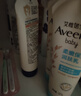 艾惟諾（Aveeno）艾維諾嬰兒潤膚乳兒童寶寶面霜秋冬高保濕舒緩干癢紅身體乳227g*2 曬單實(shí)拍圖
