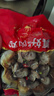 大希地潮汕牛肉丸+牛筋丸雙拼250g*8袋共4斤 肉含量90% 贈沙茶醬蒜酥 曬單實(shí)拍圖