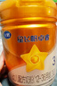 飛鶴星飛帆卓睿 幼兒配方奶粉3段（1-3歲）750g 乳鐵蛋白【老爸抽檢】 曬單實(shí)拍圖