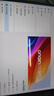 vivo Pad5 8GB+128GB 灰常好 國家補貼 藍晶×天璣9300+ 12.1英寸高亮護眼屏 平板電腦 曬單實(shí)拍圖