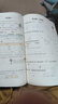 廣東專(zhuān)版】2025秋黃岡小狀元作業(yè)本二年級上冊語(yǔ)文數學(xué)人教版北師版廣東專(zhuān)用 黃岡小狀元作業(yè)本 二年級上冊語(yǔ)文+數學(xué)人教版【廣東專(zhuān)版】 曬單實(shí)拍圖