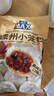 盒馬 嵊州小籠包(黑豬肉口味) 875g（35只）早餐面點(diǎn)包子豬肉包 875g 袋裝 曬單實(shí)拍圖