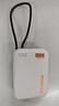 魅族（MEIZU）PANDAER 30W/35W 【3C認證可上飛機】自帶線(xiàn)移動(dòng)電源焦糖布丁10000mAh多協(xié)議快充適用蘋(píng)果華為小米 曬單實(shí)拍圖