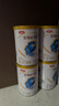 伊利奶粉金領(lǐng)冠珍護 嬰兒配方奶粉 1段 (0-6個(gè)月嬰兒適用) 900g 130g試飲裝 曬單實(shí)拍圖