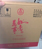 五糧液股份 雙11鉅惠 萬事如意精品 52度500ml*6瓶 濃香型純糧白酒禮盒 曬單實(shí)拍圖