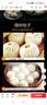 三和四美薺菜包揚州特產(chǎn)寶寶兒童學(xué)生早餐面點(diǎn)微波爐加熱小吃食品速凍包子 600g薺菜包(50g*12只) 曬單實(shí)拍圖