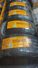 德國馬牌輪胎215/50R17 91W FR UC7適配沃爾沃S60V60現代名圖 曬單實(shí)拍圖