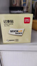 得力（deli）600頁(yè)4色簡(jiǎn)約便簽紙便利貼 76*76mm 便簽本/ 記事貼/ 自粘留言本辦公用品21750 曬單實(shí)拍圖