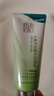 百雀羚洗面奶補水保濕水嫩凈透精華潔面乳95g品質(zhì)國貨中秋送禮 曬單實拍圖