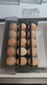 雞蛋收納盒冰箱側門(mén)收神器家用廚房專(zhuān)用保鮮盒食品級雞蛋格蛋托架 【自動(dòng)回彈】輕奢綠可放30枚 曬單實(shí)拍圖