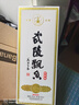 武陵酒飄香經(jīng)典第三代優(yōu)雅醬香53度醬香型白酒500ML單瓶 禮盒 送禮佳品 曬單實(shí)拍圖