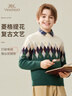 英氏（YEEHOO）男童毛衣兒童針織衫秋冬季學(xué)院風(fēng)百搭上衣中大童裝洋氣冬裝新款 織標(biāo)菱形格-綠色 130 曬單實(shí)拍圖