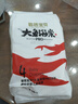 碧芭寶貝大魚(yú)海棠pro紙尿褲L碼試用便攜裝4片(9-14kg)尿不濕 曬單實(shí)拍圖