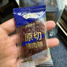 黔五福豬肉脯原味500g散裝  豬肉饞嘴零食手撕豬肉脯肉片解饞散裝 曬單實(shí)拍圖