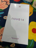 華為 nova 14 國家補貼  256GB 羽砂黑 后置多焦段質(zhì)感人像 鴻蒙AI 100W超級快充 鴻蒙智能手機 曬單實(shí)拍圖