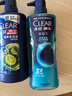 清揚（CLEAR）男士洗發(fā)沐浴套裝深海沐浴露600g+100g +清爽控油洗發(fā)水500g+100g 曬單實(shí)拍圖