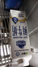 每日鮮語(yǔ)【PLUS補貼爆款】蒙?，F代牧場(chǎng)鮮牛奶960ml*4瓶 日期包新鮮【鮮】 曬單實(shí)拍圖