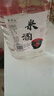 官洋紅米香型白酒32度五斤桶裝窖藏米酒浸泡青梅桑葚藥材泡酒客家高師傅 42%vol 2500mL 窖藏米酒 配料表：大米、水，酒曲 曬單實拍圖