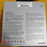 AMD銳龍5 5600處理器(r5)7nm 6核12線(xiàn)程 加速頻率至高4.4GHz AM4盒裝CPU 暢玩無(wú)畏契約/CSGO 曬單實(shí)拍圖