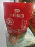 十月稻田 八寶粥米 2斤 早餐粥 臘八粥 八寶粥 紅豆 花生 薏仁 糯米 雜糧 曬單實(shí)拍圖