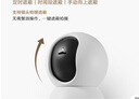 小米智能攝像機4 4K家用攝像頭800萬(wàn)像素4K超清室內監控360度無(wú)死角帶夜視手機遠程嬰兒寵物家庭監控器 曬單實(shí)拍圖