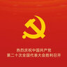 Ewitgo汽車方向盤套翻毛皮超薄透氣四季適用防滑防汗車把套圓D形適用于 雪佛蘭邁銳寶xl科魯澤開拓者探界者科魯茲科沃茲景程 曬單實(shí)拍圖