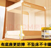 許愿家防摔蚊帳架1.8×2米真A類(lèi)防掉圍欄嬰兒童臥室家用免安裝加固一體 洛可可【專(zhuān)利可升降固定底座】 2m*1.8m*1.7m 真A類(lèi)丨全底超強防摔 曬單實(shí)拍圖