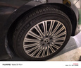 米其林（MICHELIN）汽車輪胎 245/45R18 100W 浩悅五代 Primacy 5 適配奔馳E級(jí) 曬單實(shí)拍圖