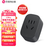 貝銳向日葵智能插座C1pro 開(kāi)機插座遠程控制wifi插座定時(shí)開(kāi)關(guān)遠程開(kāi)電腦倒計時(shí)斷電獨立安全門(mén)阻燃殼體 黑色 曬單實(shí)拍圖