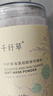 千纖草海藻面膜粉軟膜補水保濕抗皺緊致煙酰胺提亮膚色溫和舒緩肌膚210g 曬單實(shí)拍圖