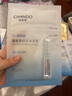 自然堂煙酰胺細(xì)致美白安瓶面膜 1.5mL+33mL 1片裝 曬單實(shí)拍圖