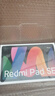 小米平板 REDMI Pad 2【國(guó)家補(bǔ)貼】紅米 11英寸 2.5K屏 澎湃OS2 學(xué)習(xí)機(jī) 6+128G 青色 平板電腦  曬單實(shí)拍圖
