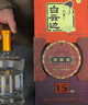 白云邊 十五年陳釀 濃醬兼香型白酒 42度 500ml*6瓶 整箱裝 新老包裝  曬單實拍圖