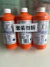 威猛先生（Mr Muscle） 管道疏通劑 500g*3瓶 下水道疏通劑 馬桶衛(wèi)生間管道疏通 曬單實拍圖