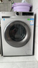 Haier【國家補貼】海爾直驅快凈變頻滾筒洗衣機全自動(dòng)10公斤超薄嵌入智能投放3D仿生內筒除菌螨統帥 【單洗】夜洗+wifi手機智控預約+AI智慧洗 曬單實(shí)拍圖