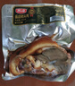 雨潤醬鹵豬頭肉 250g*4袋 1kg 熟食臘味 醬鹵肉 即食下酒菜 鴻運當頭 曬單實(shí)拍圖