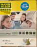 曼牌濾清器（MANNFILTER）空氣濾芯格/空濾適用君威Ⅲ君越Ⅲ邁銳寶XL1.8 空濾 君威III 1.5T 17年7月以后 曬單實(shí)拍圖