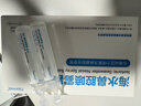 朔茂（sonmol）洗鼻器生理鹽水 0.9%等滲 洗鼻鹽水 海水鼻腔噴霧器15ml*120支 曬單實(shí)拍圖