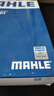 馬勒（MAHLE）空氣濾芯濾清器空氣濾空濾LX3201(榮威350/榮威360/MG5 1.5) 曬單實(shí)拍圖