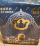 babycare皇室獅子王國弱酸紙尿褲bbc寶寶尿片夏季超薄透氣嬰兒尿不濕尿片 NB碼 - 1包 68片 曬單實(shí)拍圖