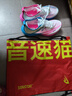 音速貓【冠軍同款】逆天3.0碳板跑鞋學(xué)生體考體測田徑訓(xùn)練跑步鞋耐磨 獨(dú)角獸 建議拍大一碼 38 曬單實拍圖