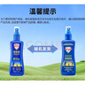Aerogard澳樂(lè )家驅蚊液175ml*2驅蚊噴霧 驅蚊蟲(chóng)防基孔肯雅熱派卡瑞丁花露水 曬單實(shí)拍圖