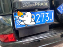 豐普拉24-25款豐田普拉多LC250前后牌照框新霸道車(chē)牌架牌托底座改裝配件 【碳纖紋車(chē)牌框】前后一對(鋁合金材質(zhì)) 曬單實(shí)拍圖