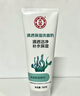 大寶（DaBao）清爽保濕潔面乳100g 保濕泡沫海藻清潔洗面奶洗臉 大寶清透保濕洗面奶100g*2 曬單實拍圖