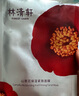 林清軒膠原多肽精華面膜（25片裝）保濕補(bǔ)水淡紋緊致 生日禮物 曬單實拍圖