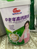 明一（wissun）富硒高鈣 牛奶粉 1罐800g 茶葉茶氨酸中老年奶粉不添加蔗糖 曬單實(shí)拍圖
