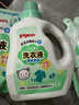 貝親（Pigeon） 嬰兒洗衣液 寶寶兒童專(zhuān)用酵素溫和去污1瓶2袋共3L 清新果香PL405 曬單實(shí)拍圖