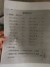 佳能（Canon）G3811大容量墨倉式原裝連供可加墨彩色無(wú)線(xiàn)家用辦公打印機復印掃描手機無(wú)線(xiàn)一體機小型噴墨A4 G3811 官方標配：主機+原裝墨水一套【13000頁(yè)大墨倉】 曬單實(shí)拍圖